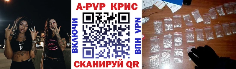 А ПВП VHQ Артёмовск
