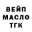 Кетамин VHQ Nataly Bodrova