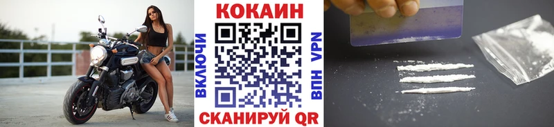 Кокаин Боливия  omg зеркало  Артёмовск 