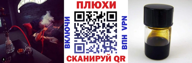 ГАШ hashish  Артёмовск 