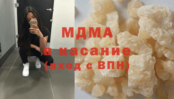 эйфоретик Армянск