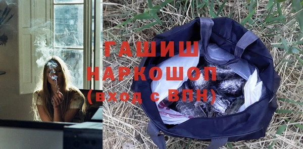 меф VHQ Арсеньев