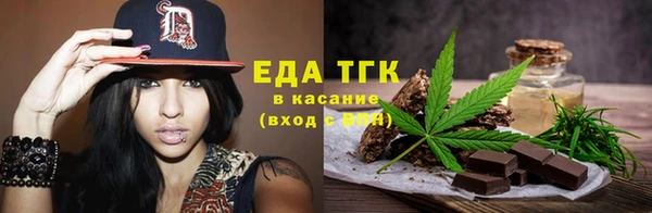 тгк Алексеевка