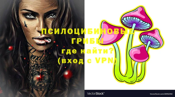 меф VHQ Арсеньев