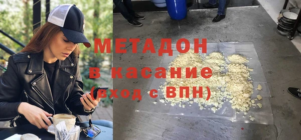 спайс Сафоново