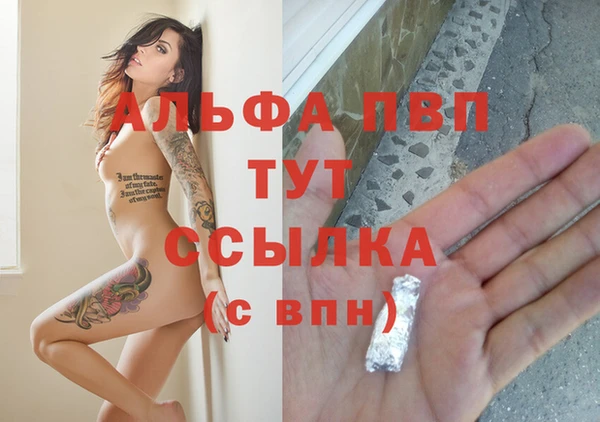 тгк Алексеевка
