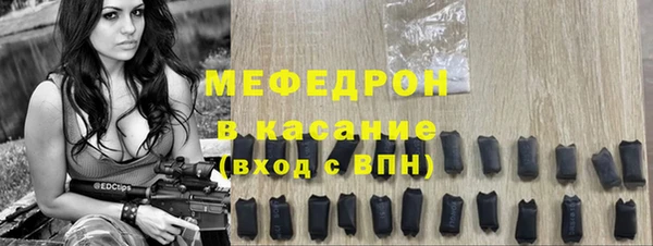 эйфоретик Армянск