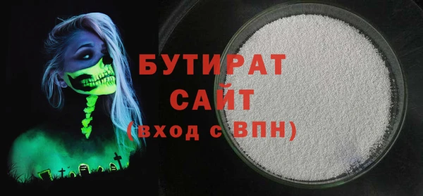 СК Саяногорск