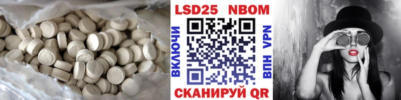 ЛСД экстази кислота  Артёмовск 