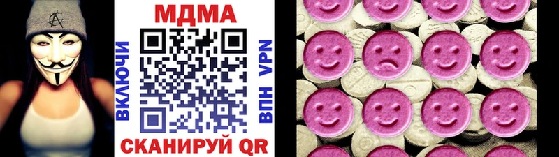 цены блэк спрут ONION MDMA crystal Артёмовск
