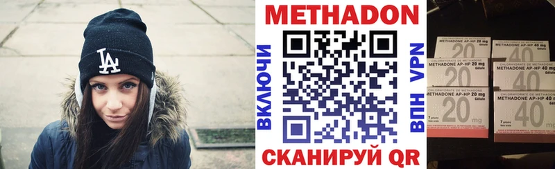Метадон VHQ  omg tor  Артёмовск 