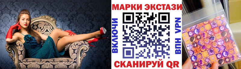 Марки N-bome 1500мкг  даркнет сайт  Артёмовск 