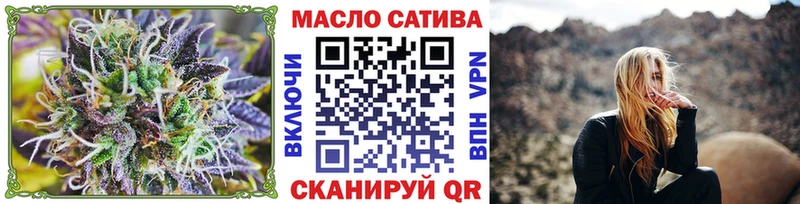как найти закладки  Артёмовск  ТГК концентрат 